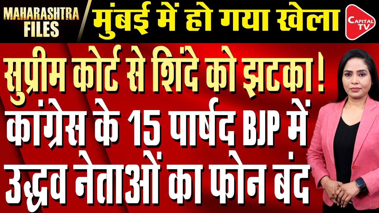 BMC BJP Mayor: Mayor's Seat Final! Uddhav's Move Changes The Equation | BMC Results | Parveen Sheikh