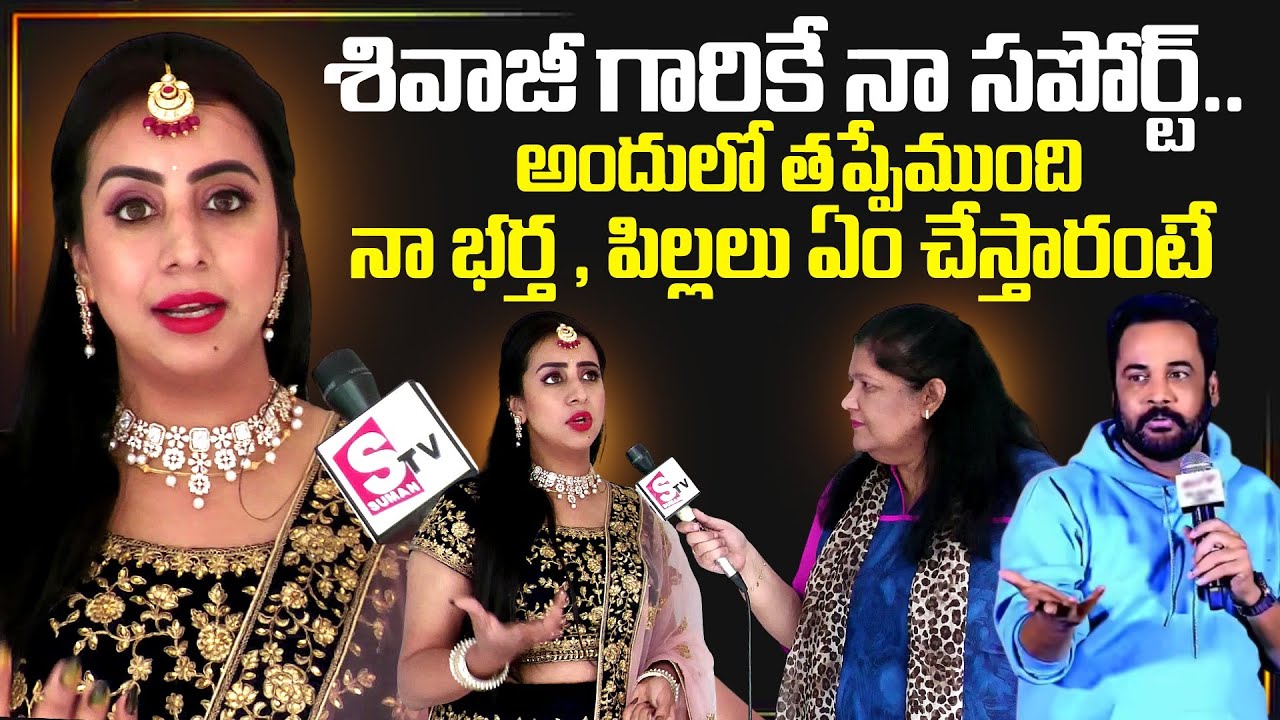 Bigg Boss 9 Contestant Sanjana Galrani Exclusive Interview | Telugu Interviews | SumanTV Neha