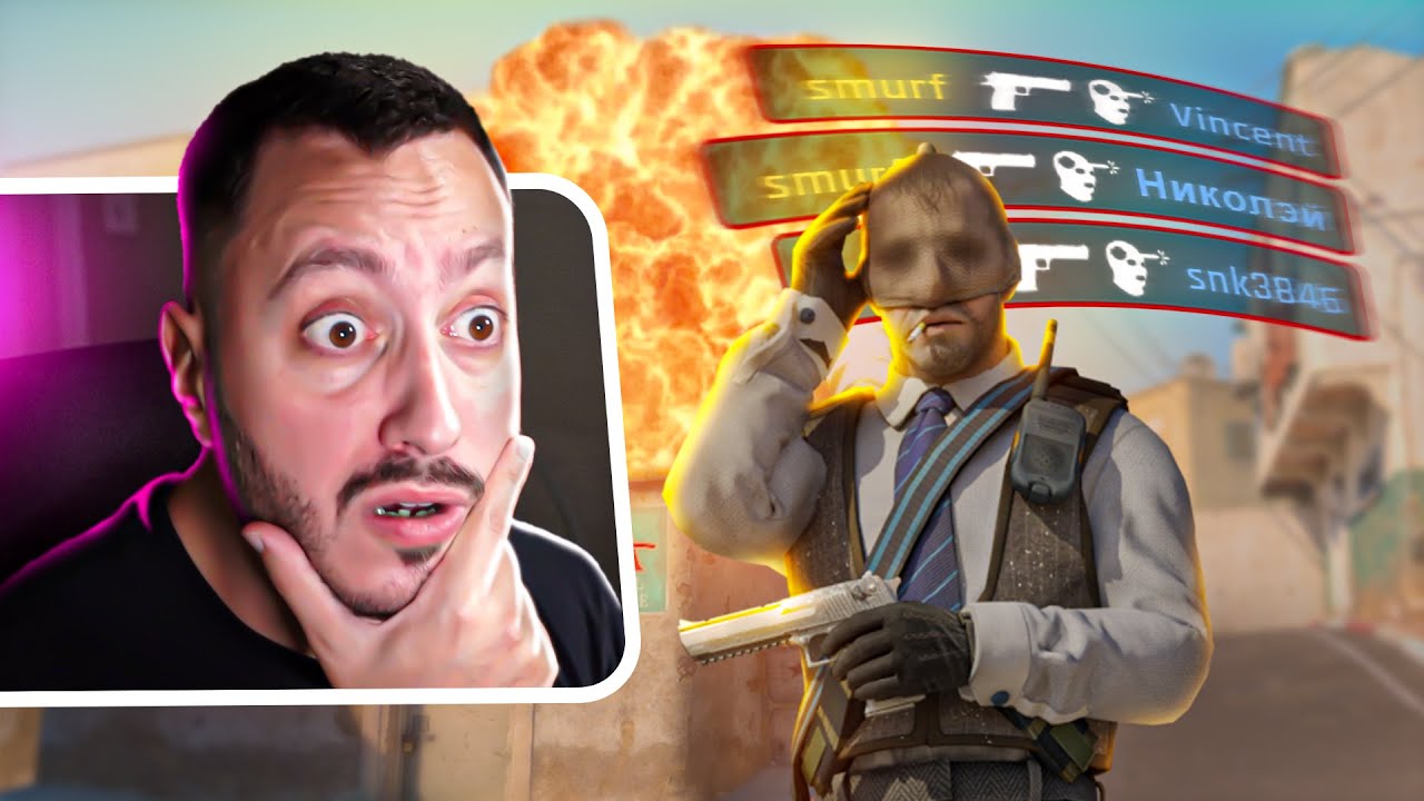 ANALYSE D'UN SMURF INVINCIBLE SUR FACEIT