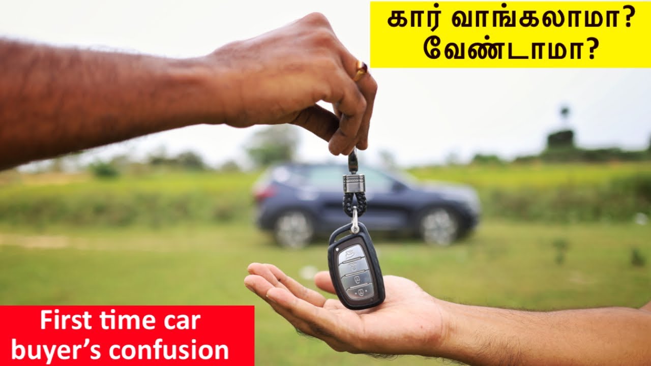 Should I buy car or not? | முதலில் கார் வாங்குவோர் கவனத்திற்கு | Car Buy? or Lease? or Rent? | Birla
