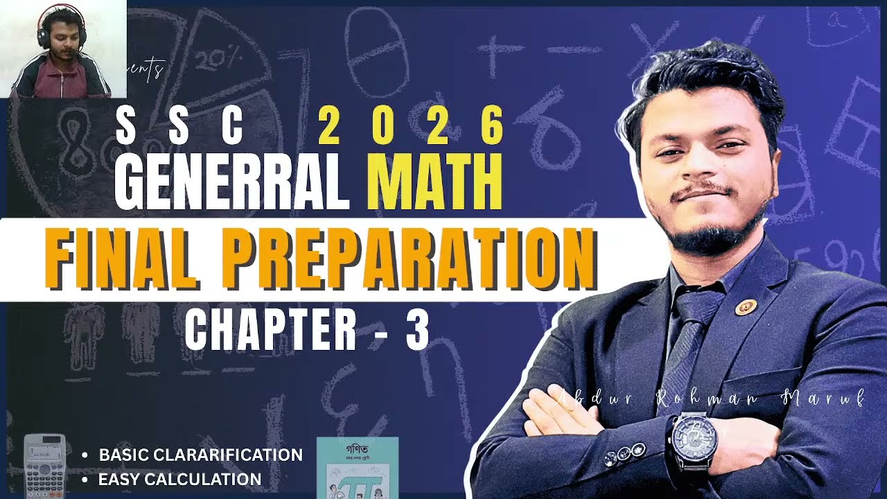 [Live] বীজগানিতীক রাশি | অধ্যায় ৩ | One Shot Math CQ | Maruf Sir