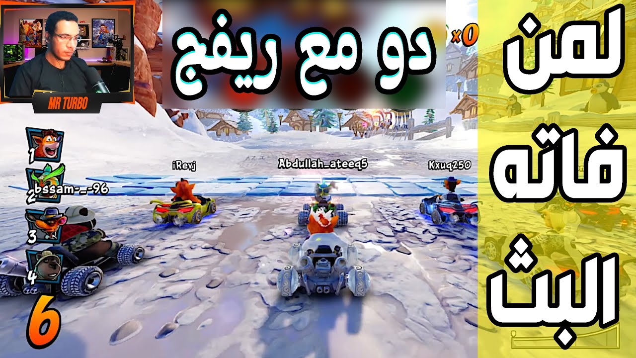كراش سيارات أونلاين #653 (رانك-286) Ps4 || CTR Nitro Fueled Online races