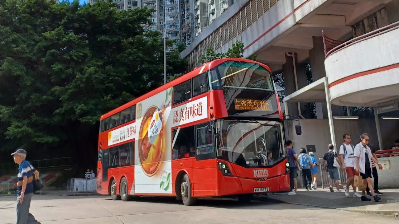 (荔廠鑽石)(跨廠東九流水) kmb V6B105 WH8872 @ 11C 竹園邨 → 上秀茂坪 (下層展望) (#原速)
