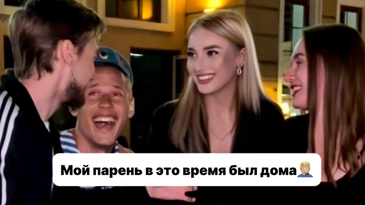 Вот почему Мужчины перестали знакомиться?