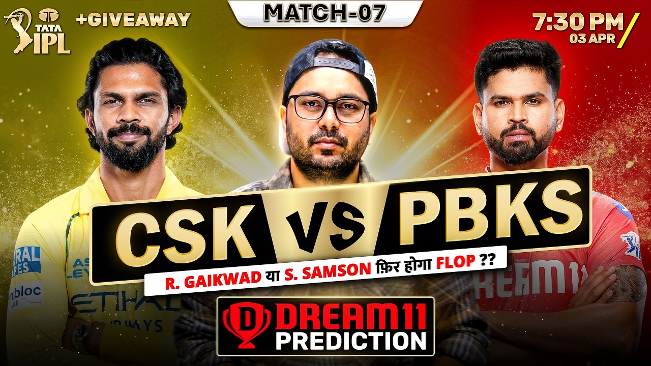 CSK vs PBKS | Fantasy Dream TEAM Prediction | Todays IPL 2026 Match - 07 |  CSK VS PBKS Dream Team |