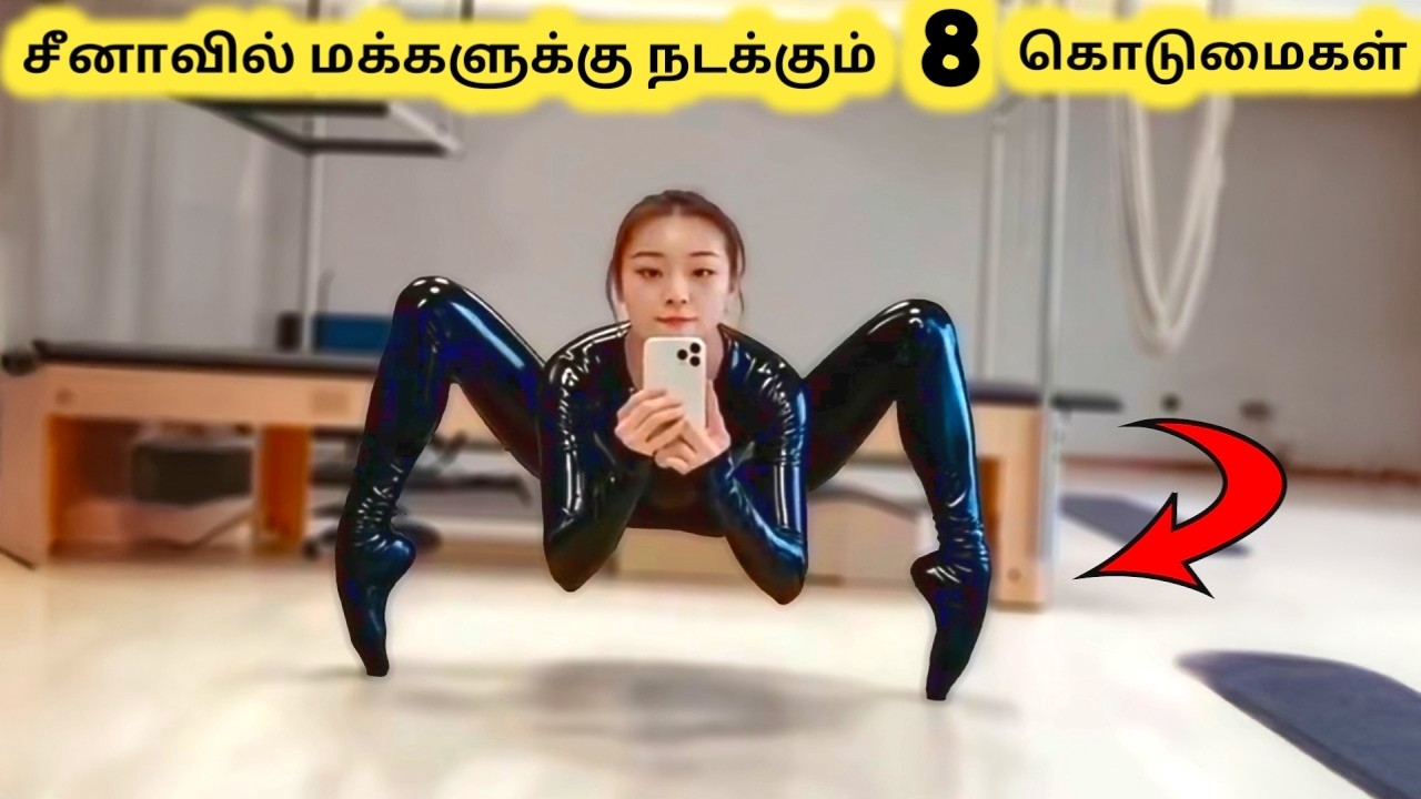 சைனாவில் நடக்கும் கொடுமைகள் || Ten Weird Rules That Only Exist in China || Tamil Galatta News