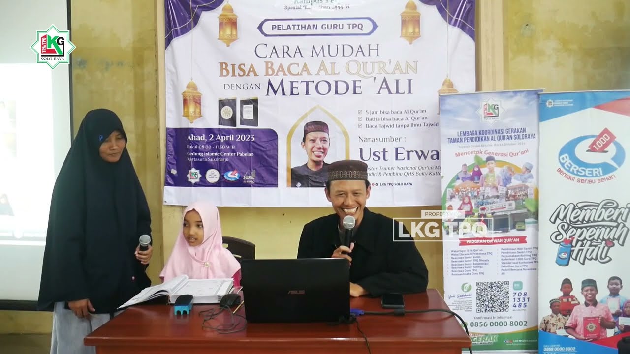 PELATIHAN PEMBELAJARAN AL QURAN METODE ALI OLEH UST ERWAN PART 1