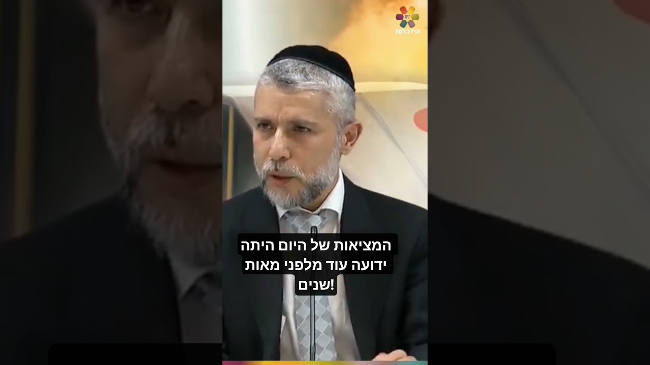 הרב זמיר כהן מדבר על נבואות העתיד שאנו חווים היום. #הרב_זמיר_כהן #חיזוקים #אמונה #מלחמה #נבואות