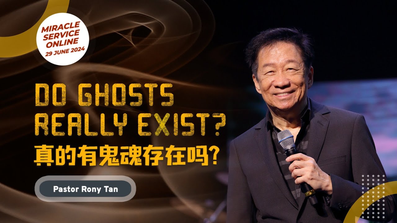 Miracle Service 神迹佈道会 - Do Ghosts Really Exist? by Pastor Rony Tan