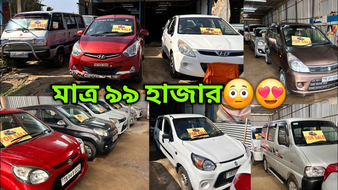 Only 99,000😳Second Hand Car Showroom Kumarghat😍Used Car Tripura🔥￼