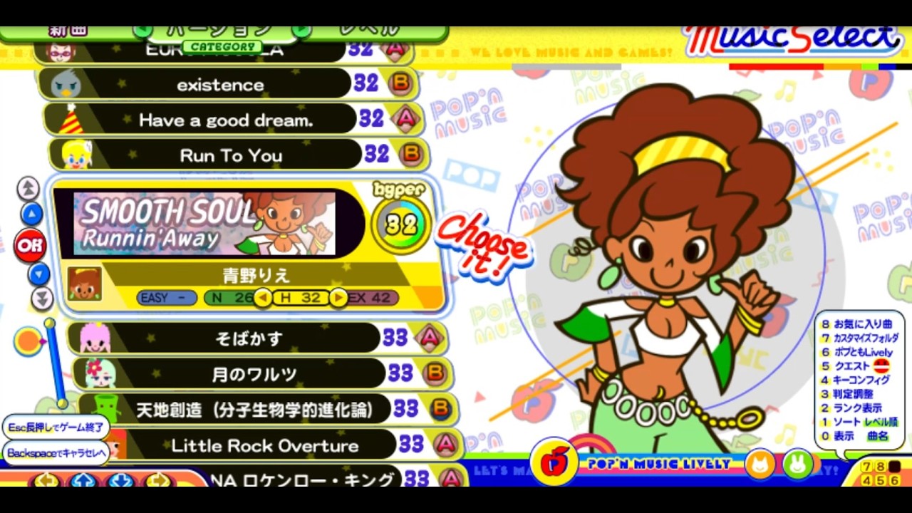 おうちポップン　その79　LV32～LV39のプレイ