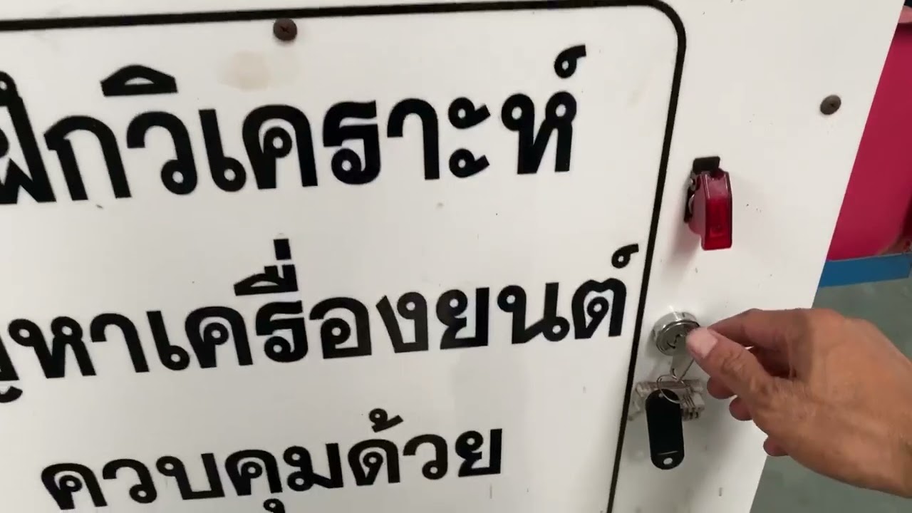 คลิปที่ 06 มัลติมิเตอร์ 03