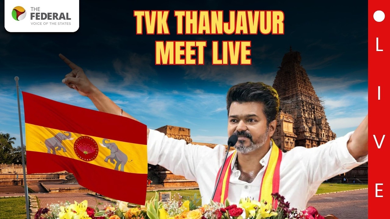 LIVE: TVK Chief Vijay Meets Party Functionaries in Thanjavur; Police Set 52 Conditions