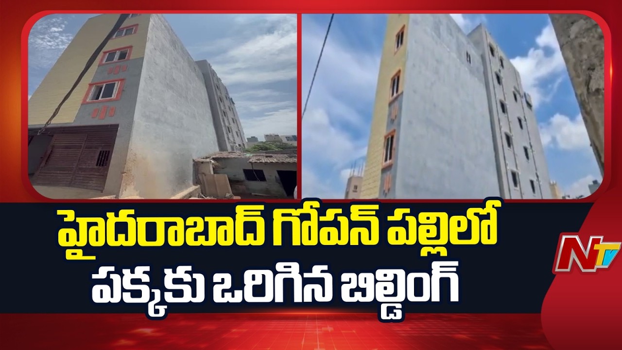 4-Storey Building Tilts Dangerously in Hyderabad | NTV Telugu