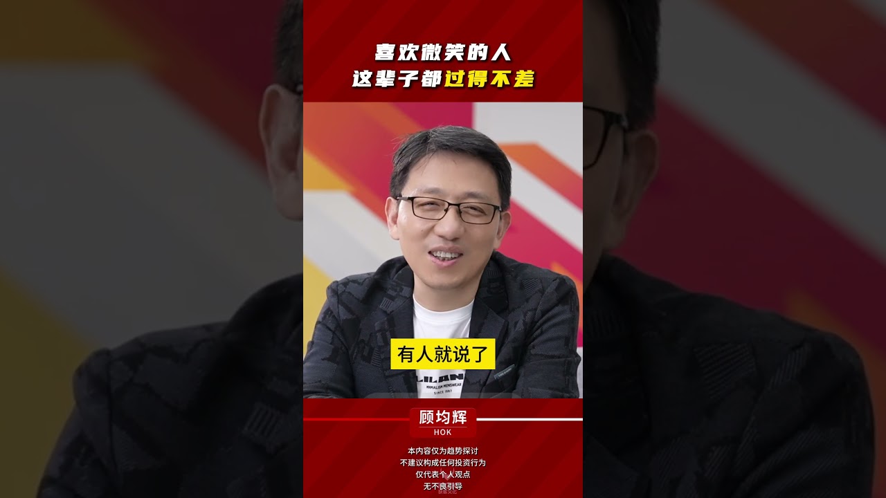喜欢微笑的人，这辈子都过得不差！