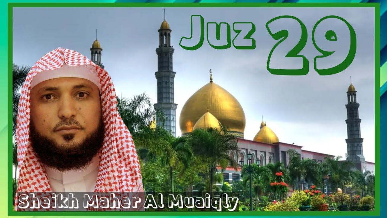Juz 29 Sheikh Maher Al Muaiqly