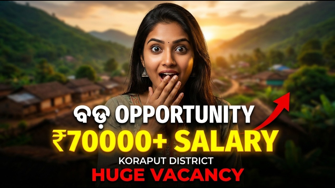 🚨📢 Koraput Job Alert 🔥 | New Vacancy 😲 | Salary ₹22,000&ndash;₹70,000 💸 | Apply Fast କରନ୍ତୁ ⚡️