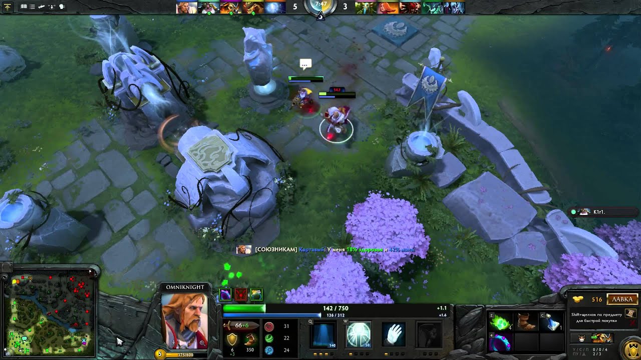 Omniknight #33 - Win MMR