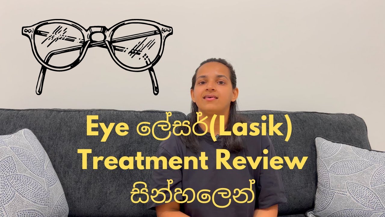Eye Laser(Lasik Surgery) Treatment Experience in Sri Lanka | Sinhala