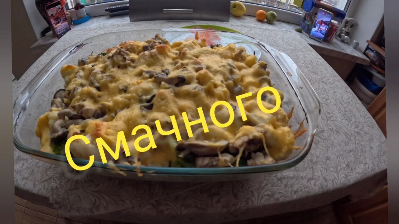 Овочі і м