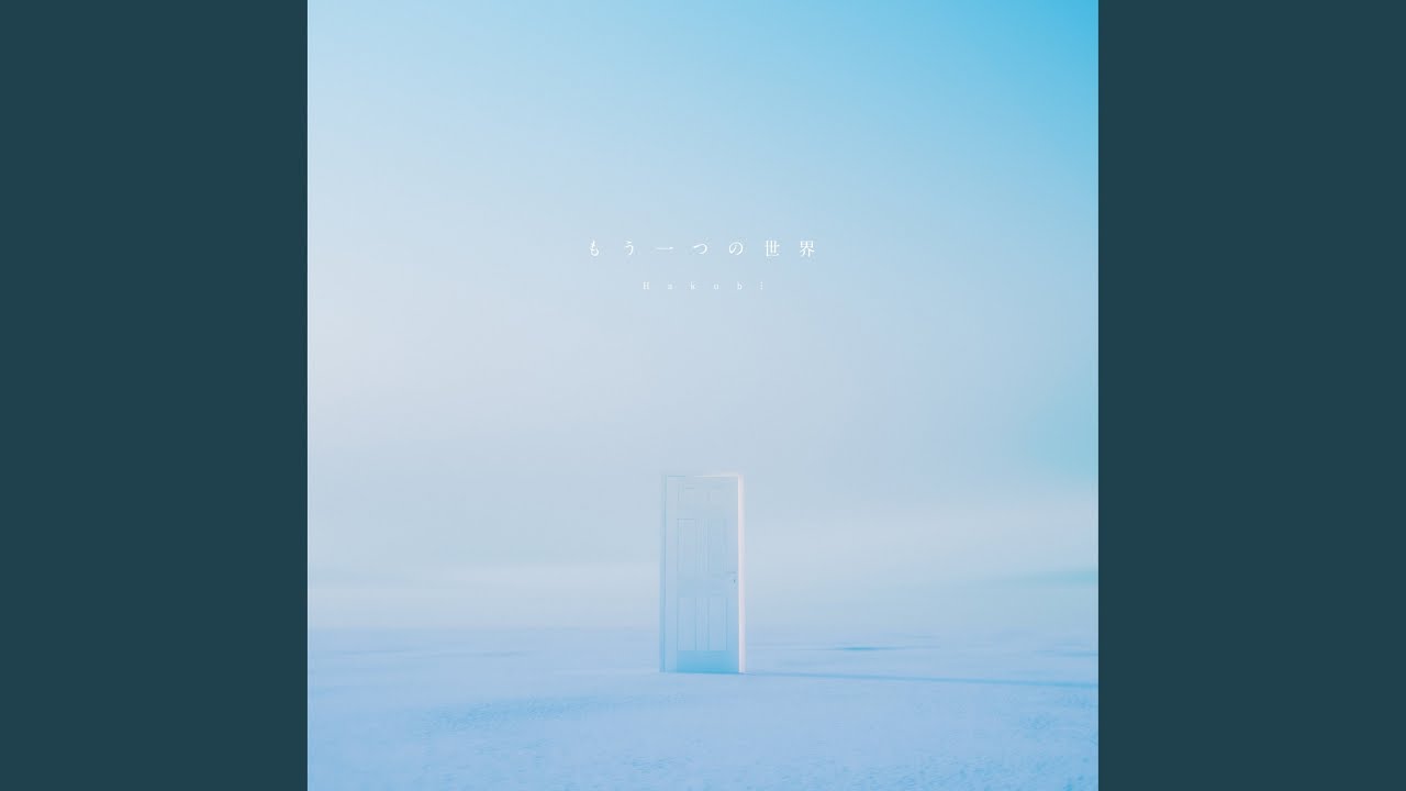 Another World (Alt. ver.)