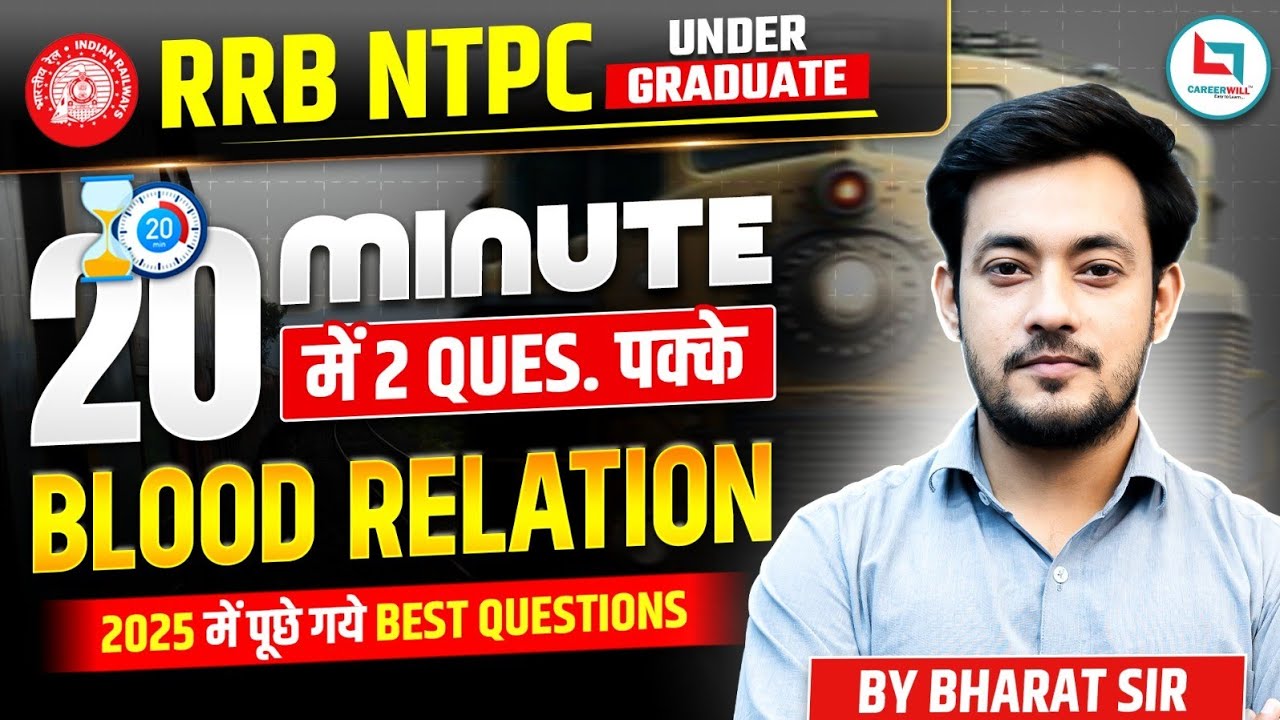 RRB NTPC Undergraduate 2025 Blood Relation Reasoning |BloodRelation| NewPatternQuestions| Bharat Sir