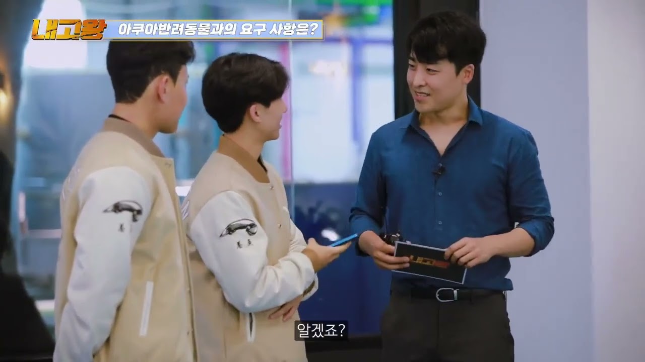 2026 인천해양과학고등학교 홍보 영상
