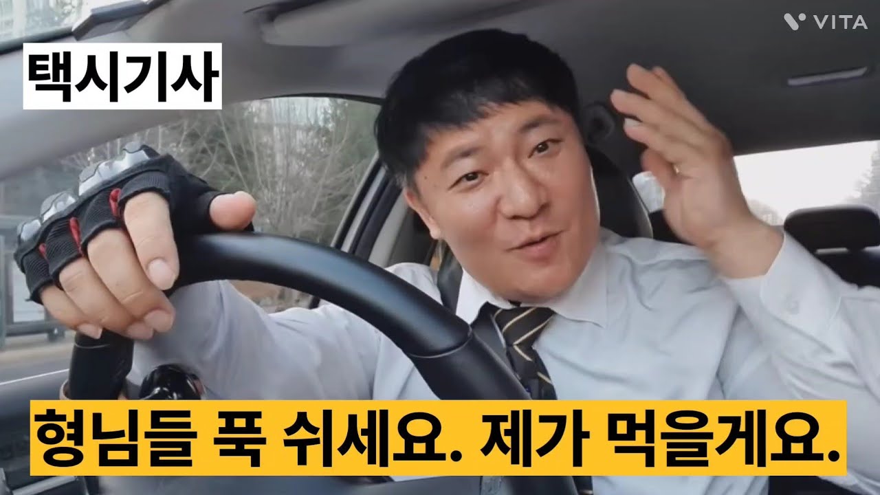 (무편집 FULL) 초보택시기사 첫 설 영업 16시간 근무 매출은?? 새해 복 많이 받으시고 올 해는 돈쭐나시길~!