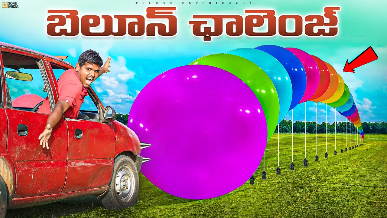 Extreme Giant Balloons Popping Challenge with Car 🔥🔥 Telugu Experiments