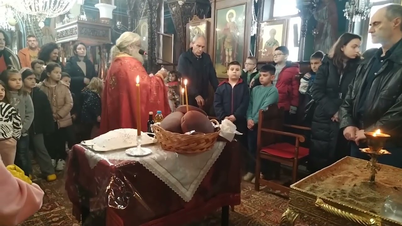 ΕΟΡΤΗ ΤΩΝ ΤΡΙΩΝ ΙΕΡΑΡΧΩΝ(30/1/2026)Η Ωρα της Αρτοκλασιας.Σχολικη γιορτη