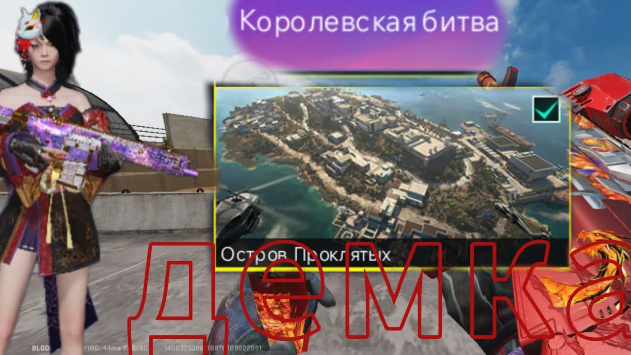 Сори за отсутствие роликов я был занят,я как минимум буду появляться 1 раз в месяц#bloodstrike #пабг