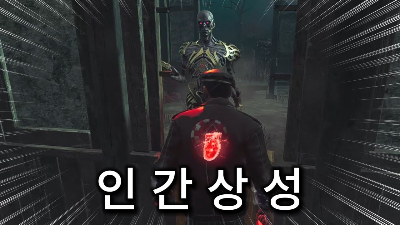 뉴비가 고인물을 쉽게 잡을 수 있는 이유