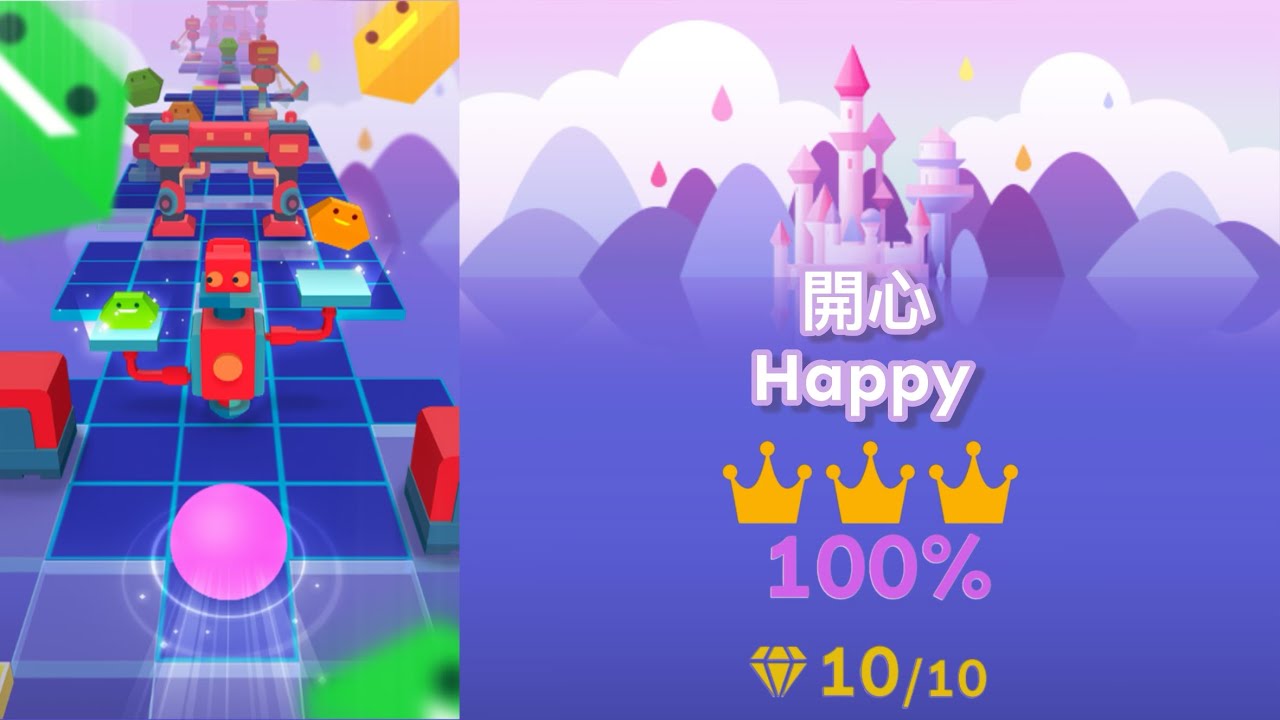 Rolling sky Happy 滾動的天空 開心 非常讓人開心的關卡 100%+解析+全冠+全鑽+段落難度