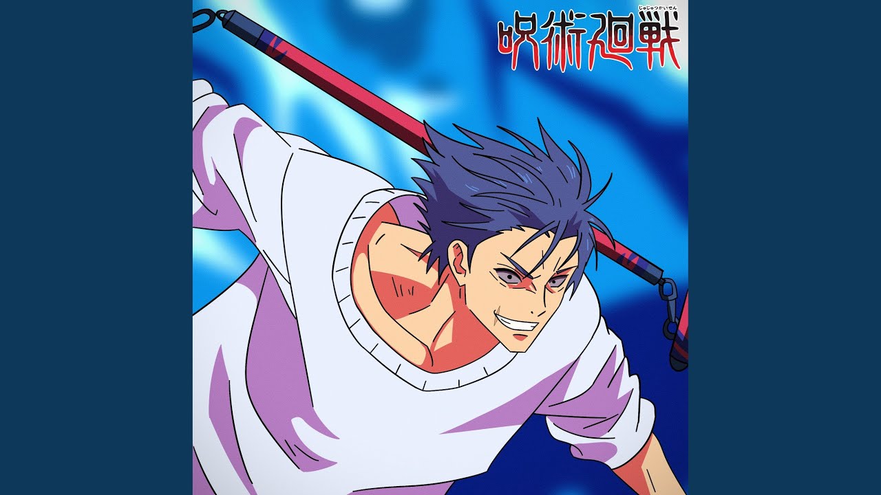 Physical Prowess (from Jujutsu Kaisen) (Epic Version)