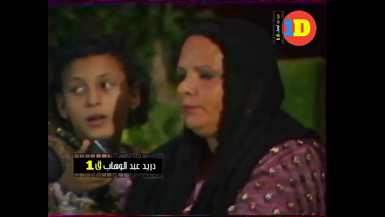 فرقة ام علي - يم عيون حراكه #اغنية قديمة نادرة ولاول مرة