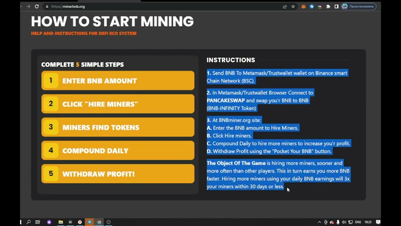 BNBMINER