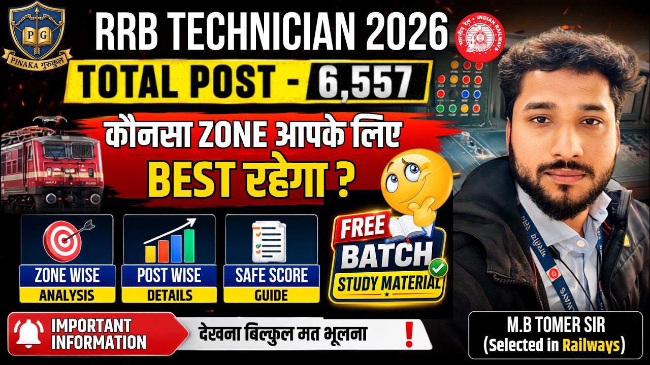 RRB Technician New Vacancy || Free Batch || Cut Off || Strategy || Zone Selection || This Time, I...