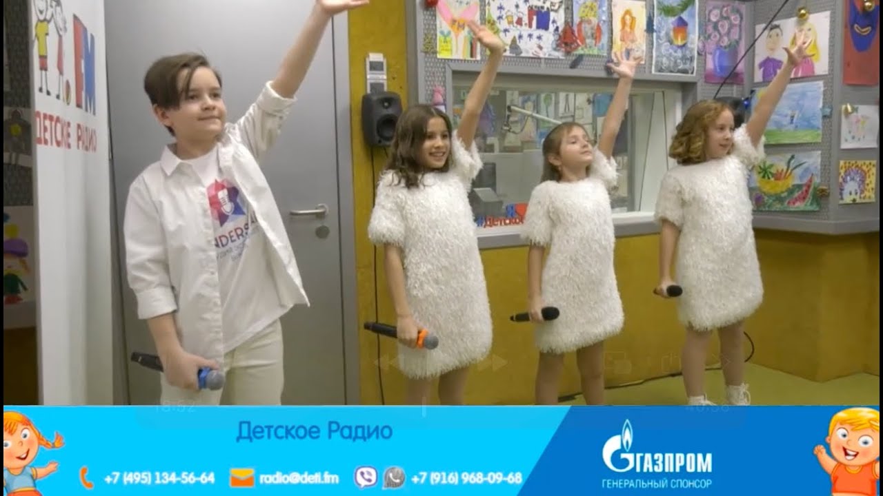 KinderStar на Детском радио. Старый Новый год.