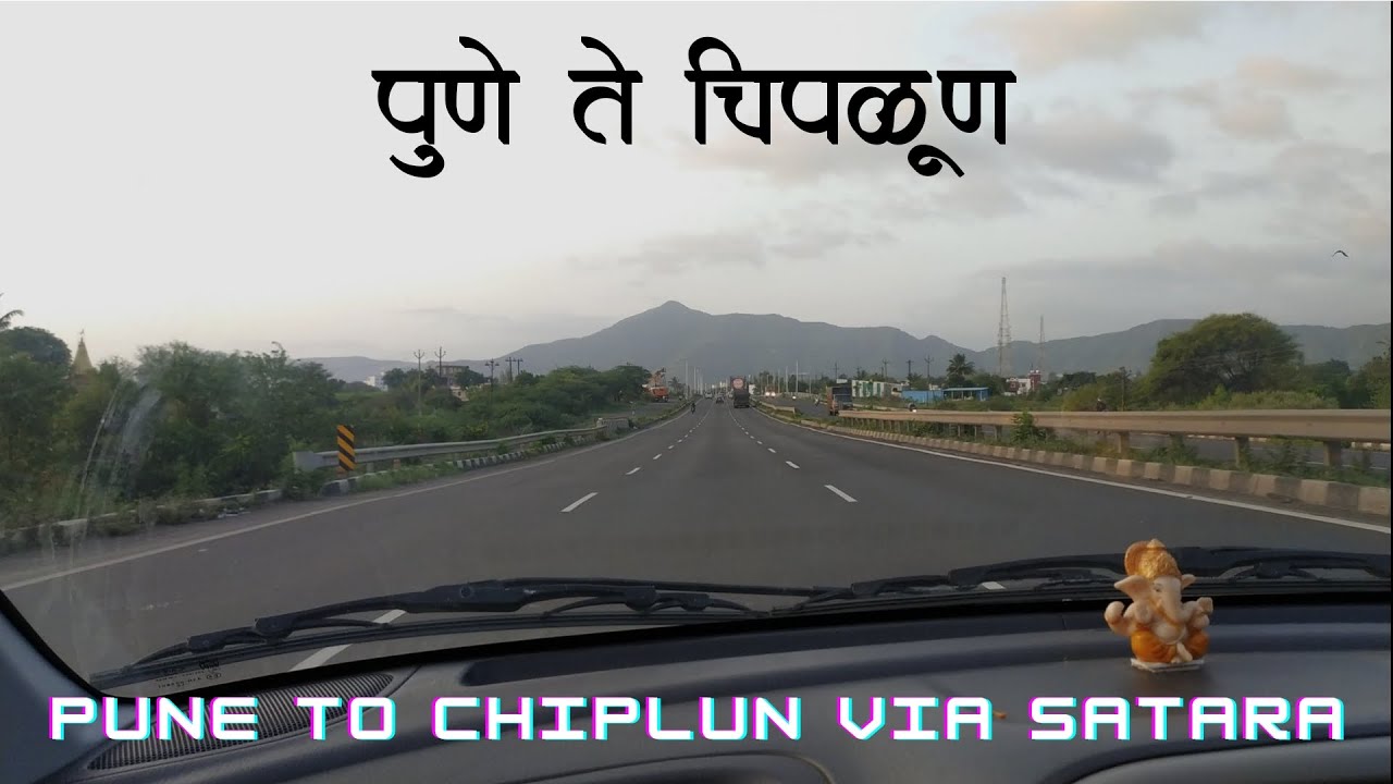 PUNE TO CHIPLUN | पुणे टू चिपळूण | (कोकण) VIA KUMBHARLI GHAT | Car Journey |Family Trip | कोकण ❣️