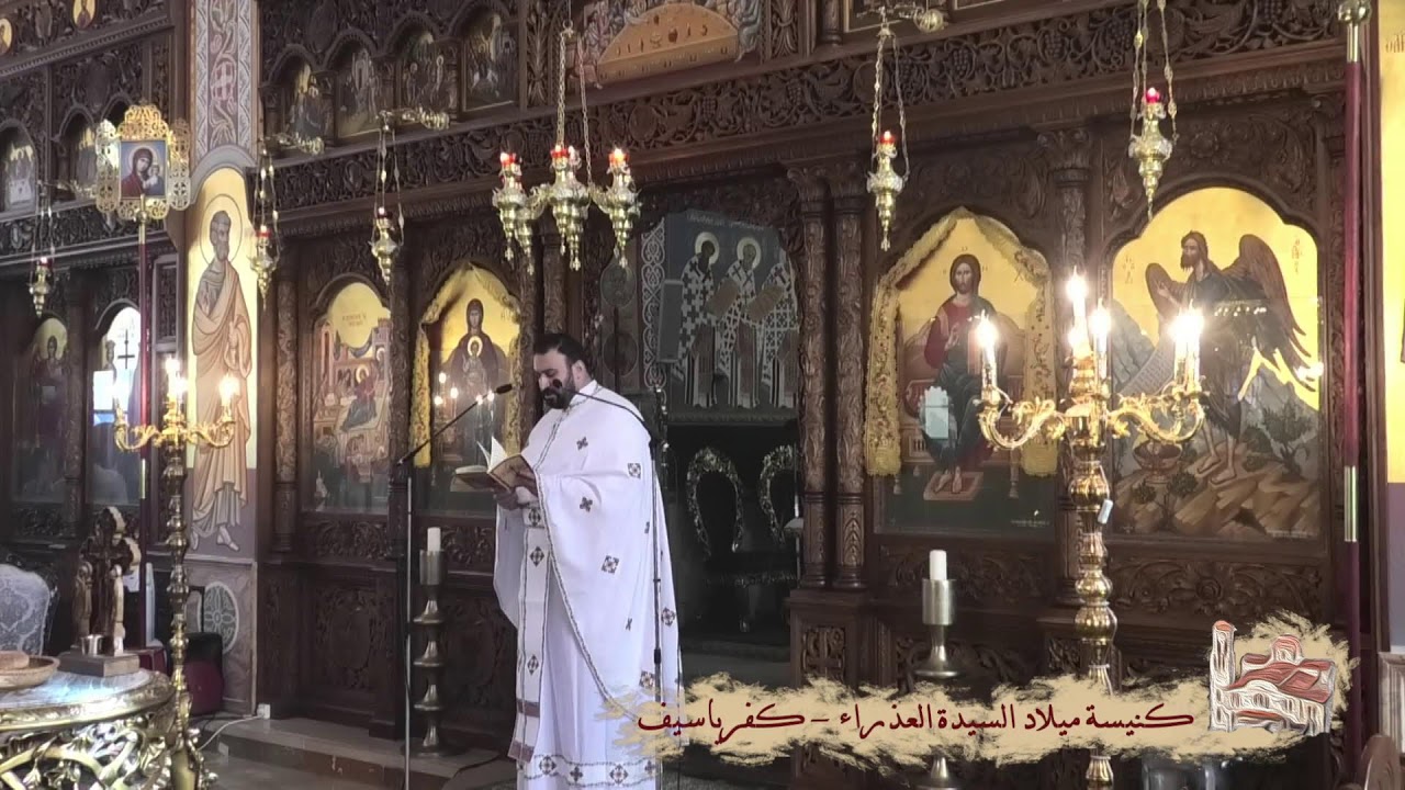 خدمة صلاةالقداس الالهي - أحد الابن الشاطر - زمن التهيئة للصوم (التريوذي) 8/2/2026