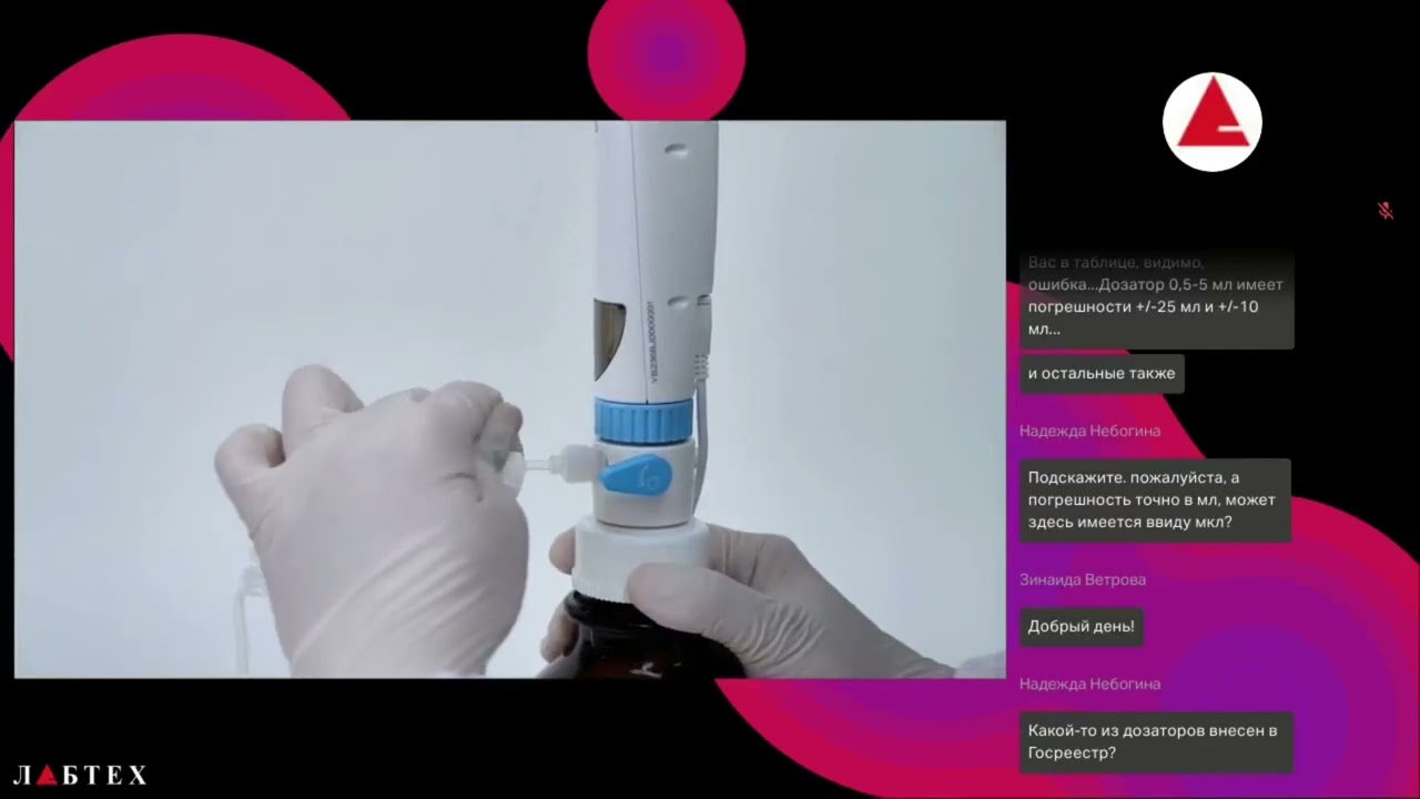 Механические и автоматические дозаторы DLAB для бутылей
