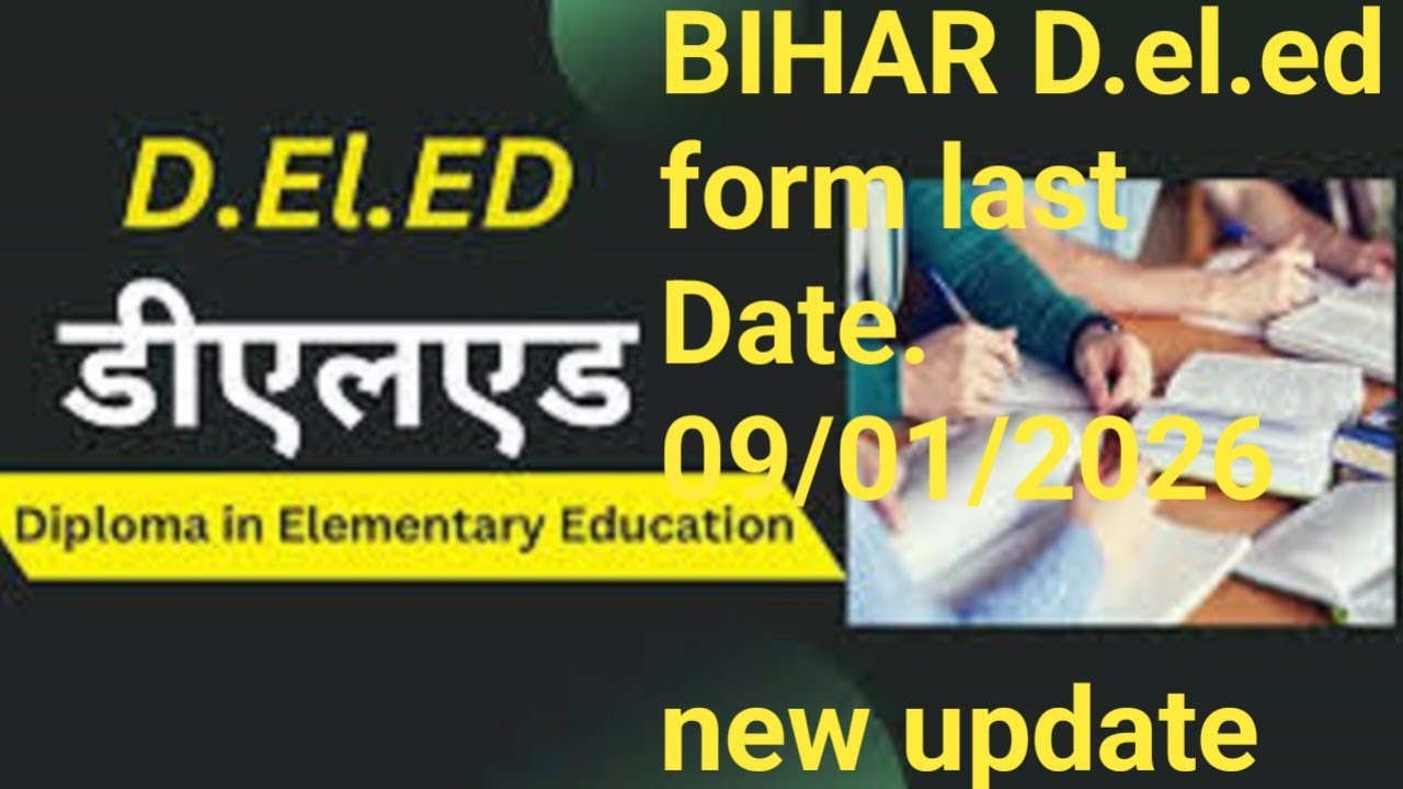 Bihar D. El. Ed form apply