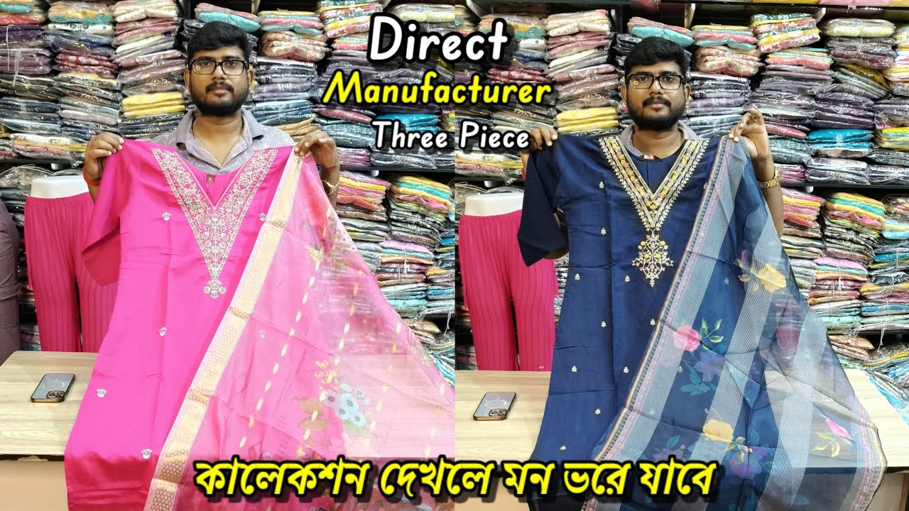 🛍️Adi Mata Manmohini Bastralay💯Kurti Wholesale Market in Kolkata | Kurti Manufacturer 