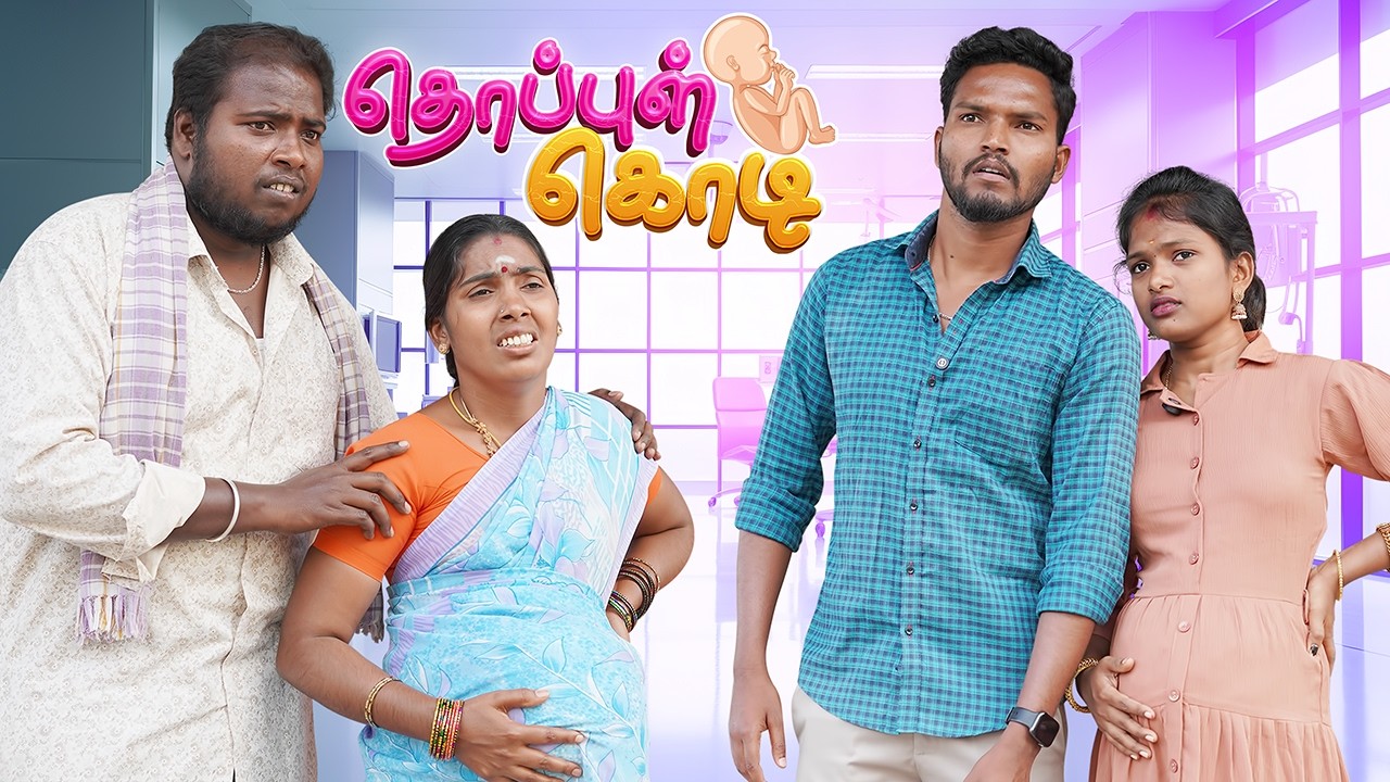 எனக்கு என் குழந்தை வேணும்.. 😭 #sentimentvideo #Mothersentiment #puthuideas