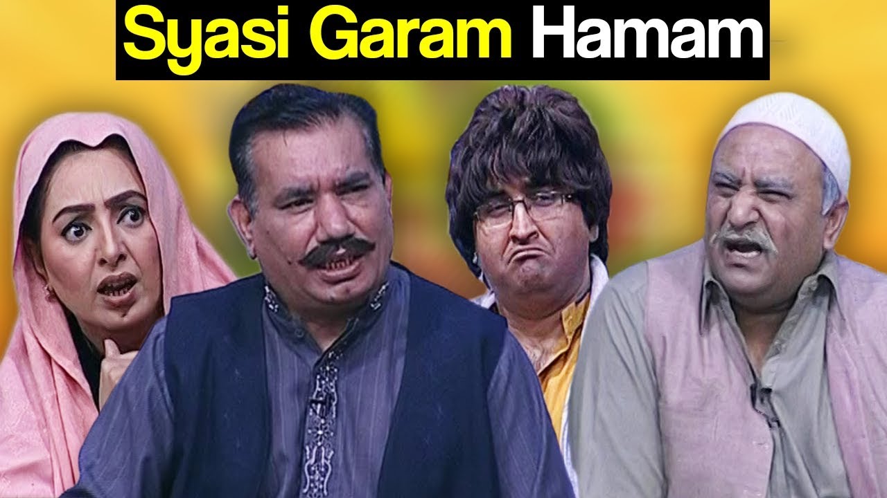 Khabardar Aftab Iqbal 6 January 2018 - Syasi Garam Hamam | Express News