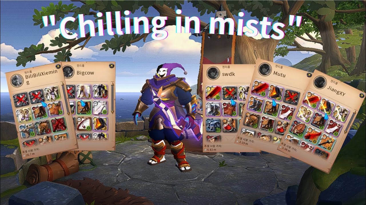 ◝(⁰▿⁰)◜ #2  | mists | Albion Online | East server l Badon