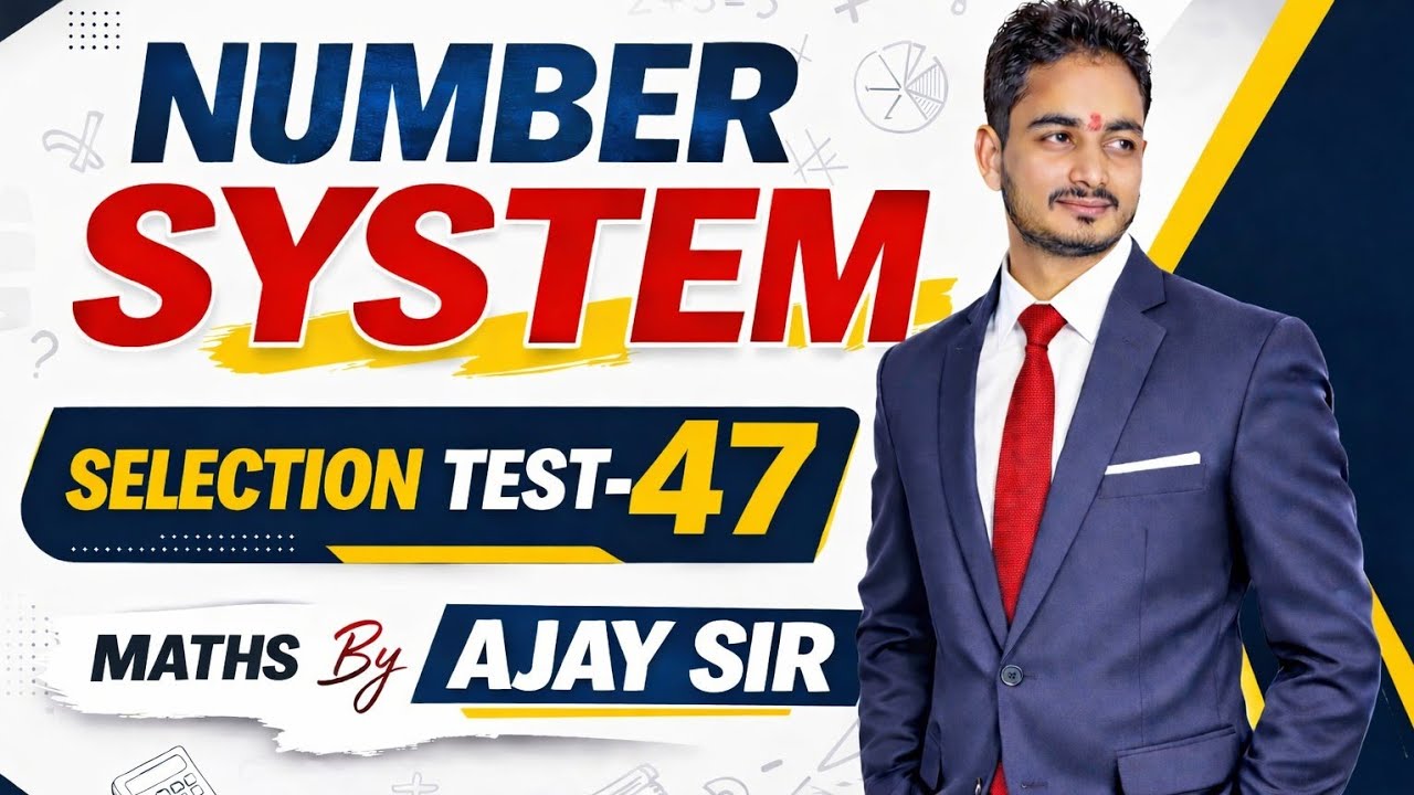 Success coaching classes bhander Maths by Ajay sir RRB NTPC GROUP-D MP POLICE PYQ TRICKY method 