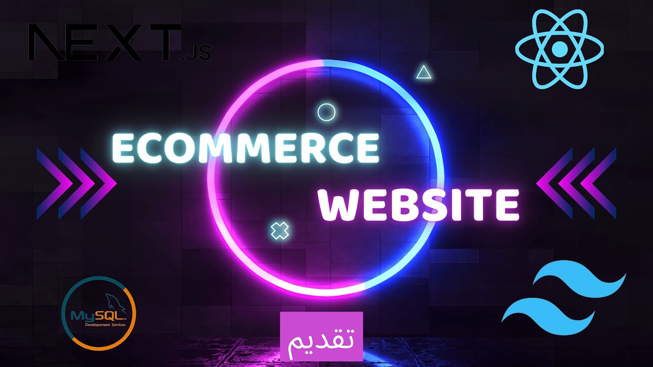 دورة انشاء منصة لتجارة الالكترونية Ecommerce Platform Cod Course