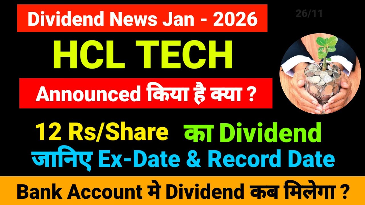 HCL TECH share dividend 2025 - ex dividend date - HCL TECH dividend payment date - HCL TECH dividend