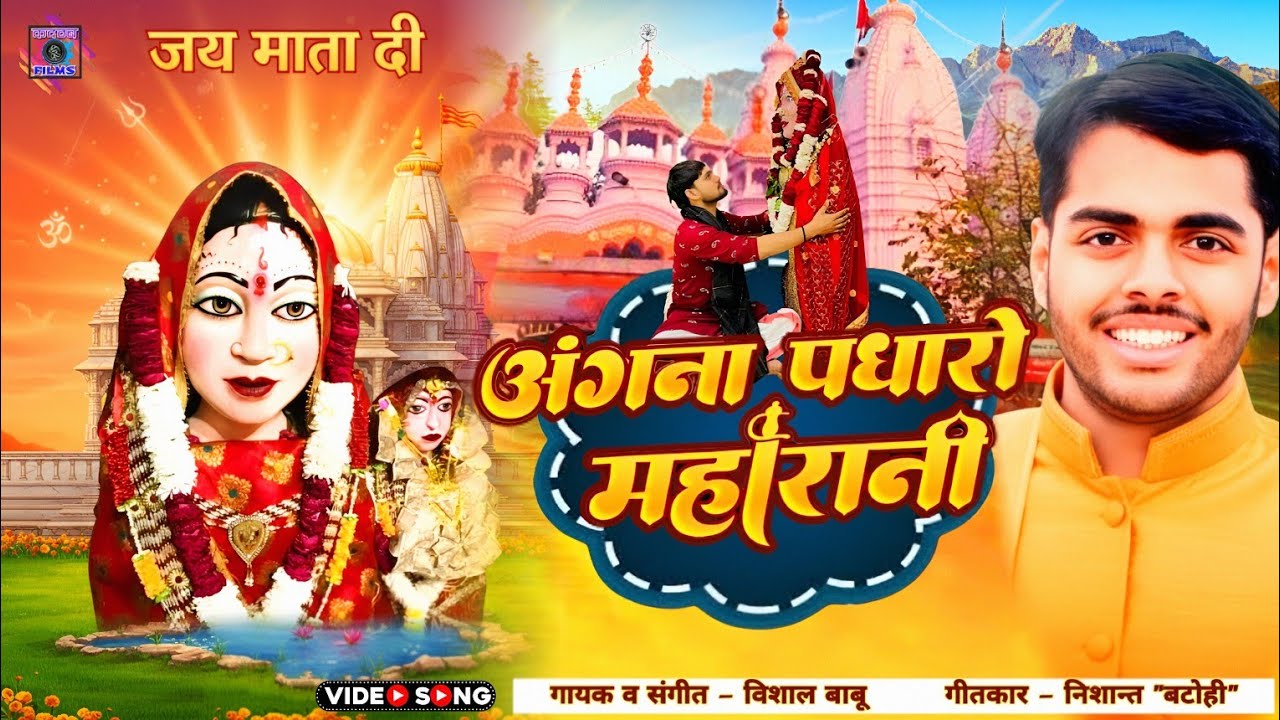 #New_Bhajan - SIKRI WALI JAATA BHAJAN - सीकरी वाली माता भजन - महामाया भजन - KADAMB FILMS
